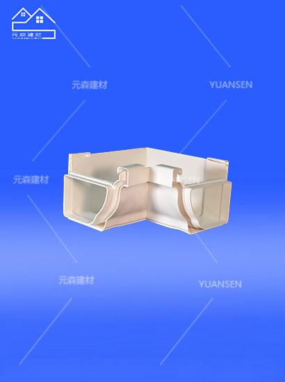 90度陰角，用于天溝拐角處連接（內(nèi)角）
